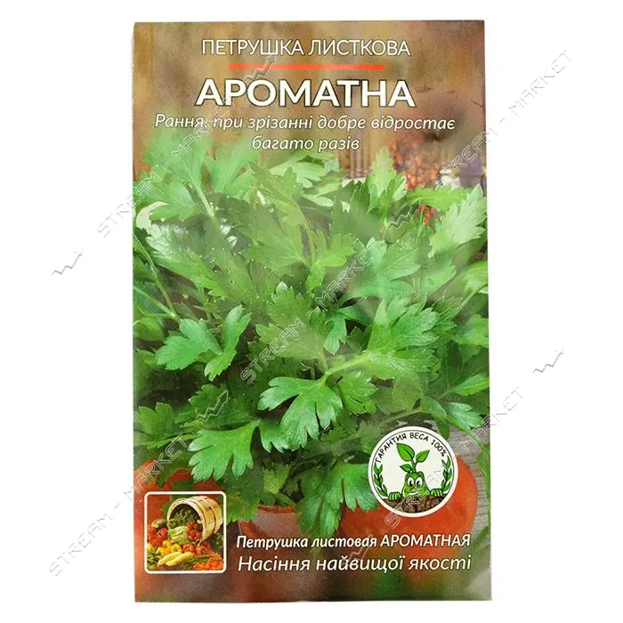 Семена петрушки пакет Ароматная 11x17см 10гр 20шт                                                   