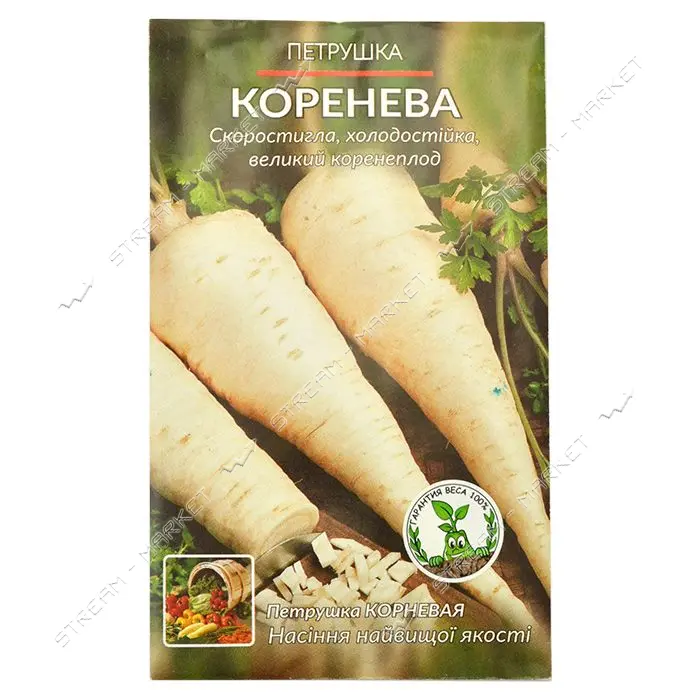 Семена петрушки корневой пакет 11x17см Корневая 10гр 20шт                                           