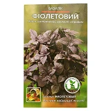 Семена базилика фиолетового 1г