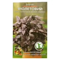 Семена базилика фиолетового 1г                                                                      