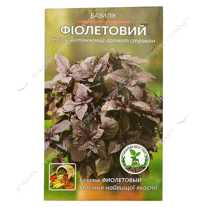 Семена базилика фиолетового 1г