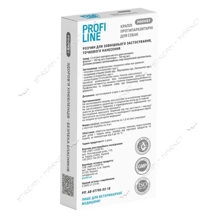 Капли Природа Provet PROFILINE для собак 4-10кг инсектоакарицид 4 пипетки по 1мл