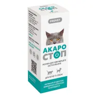 Капли Природа Provet АКАРОСТОП для кошек собак кроликов для наружного применения акарицидный преп   