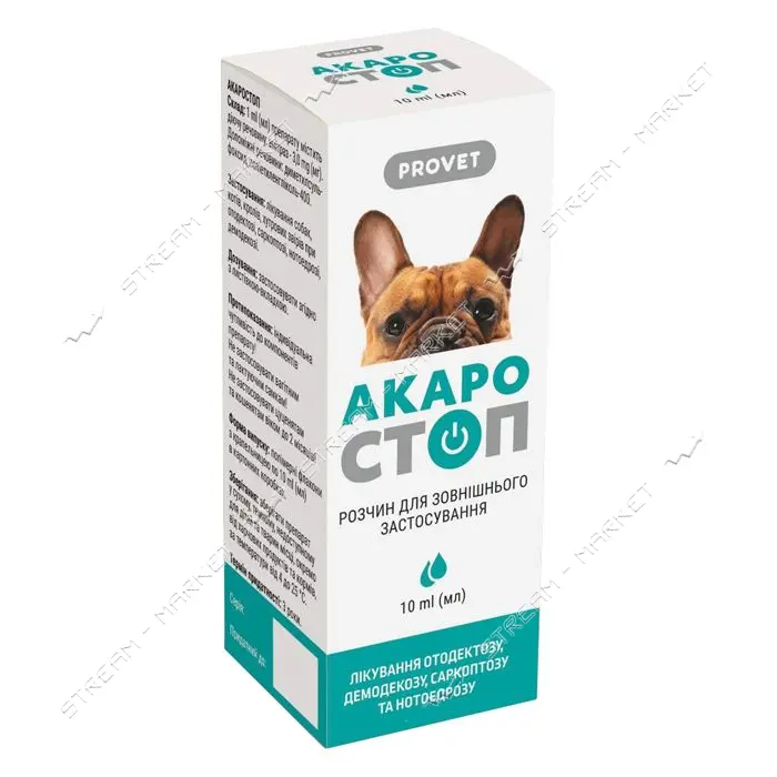 Капли Природа Provet АКАРОСТОП для кошек собак кроликов для наружного применения акарицидный преп