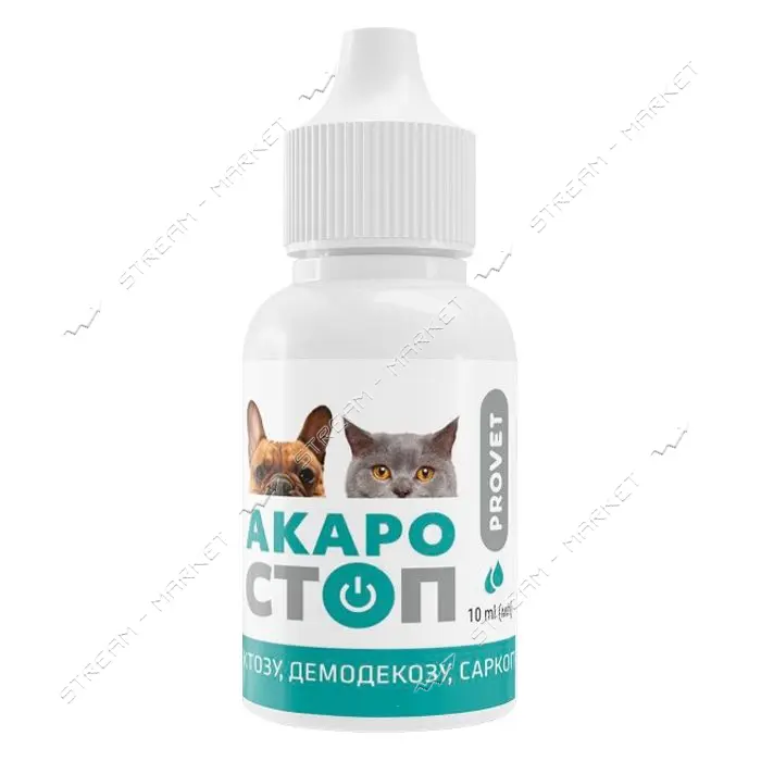 Капли Природа Provet АКАРОСТОП для кошек собак кроликов для наружного применения акарицидный преп
