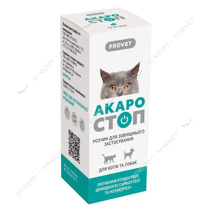 Капли Природа Provet АКАРОСТОП для кошек собак кроликов для наружного применения акарицидный преп