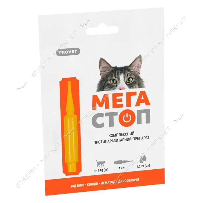 Капли Природа Provet МЕГАСТОП для кошек от 4 до 8кг от внешних внутренних паразитов 1 пипетка 1мл   