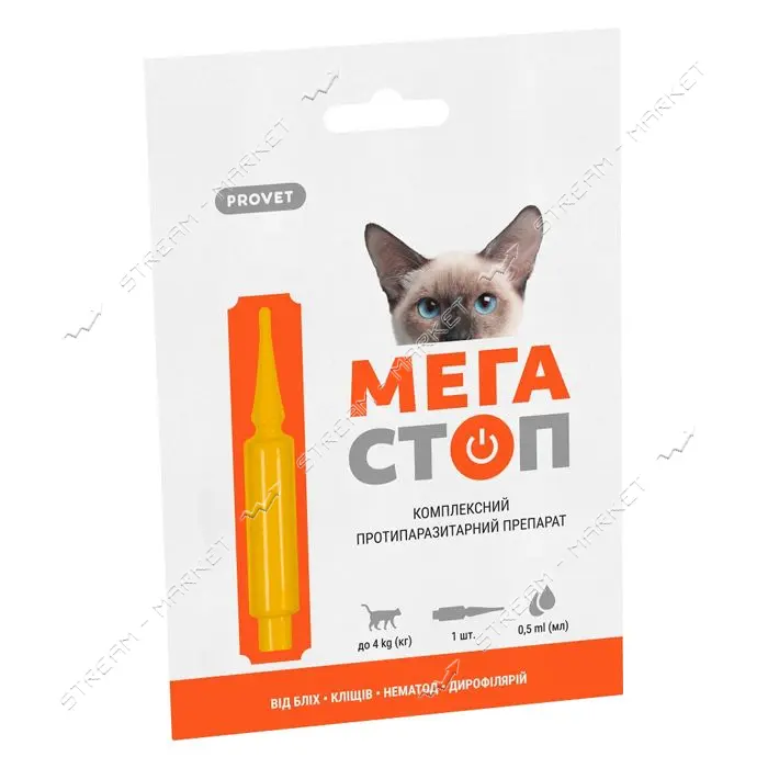 Капли Природа Provet МЕГАСТОП для кошек до 4кг от внешних и внутренних паразитов 1 пипетка 0.5мл
