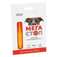 Капли Природа Provet МЕГАСТОП для собак от 20 до 30кг от внешних и внутренних паразитов 1 пип 3мл