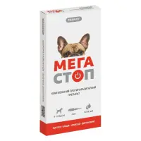 Капли Природа Provet МЕГАСТОП для собак от 4 до 10кг от внешних и внутренних паразитов 4 пип по 1мл