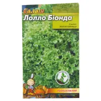 Семена салата Лоло Бионда 1гр                                                                       
