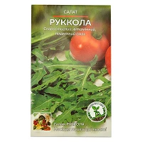 Семена салата  Руккола 1гр                                                                          