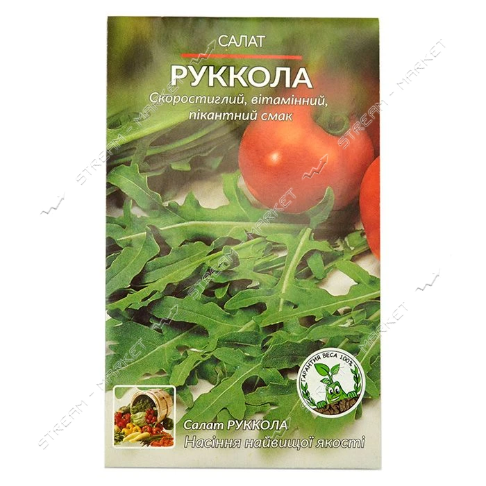 Семена салата  Руккола 1гр                                                                          
