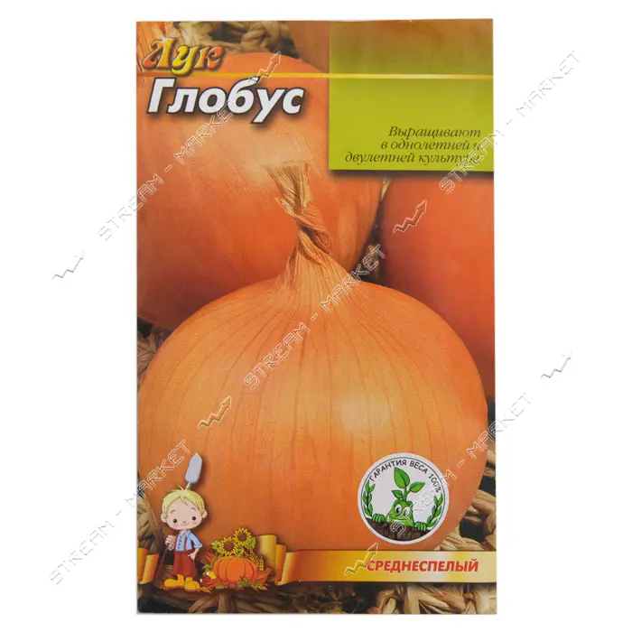 Семена лука Глобус 3гр