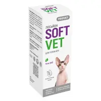 Лосьон Природа Provet SOFTVET для гигиены ушей кошек и собак 15мл