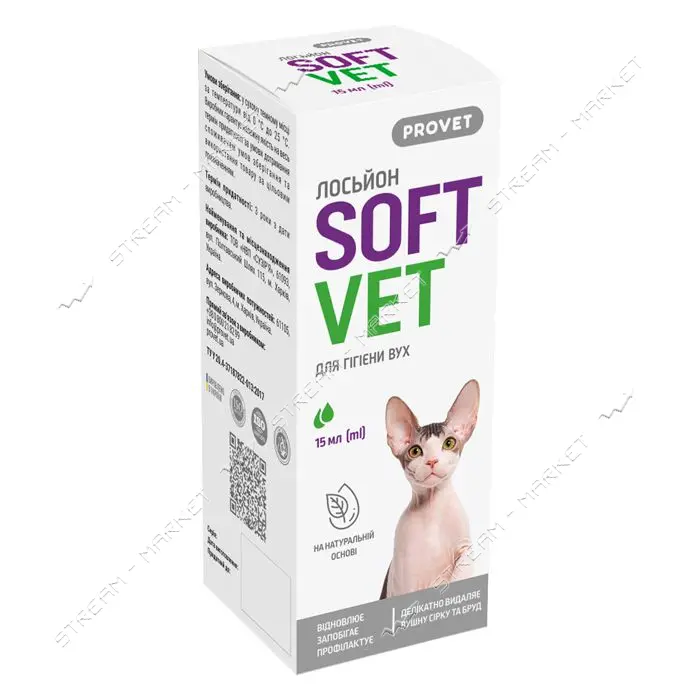 Лосьон Природа Provet SOFTVET для гигиены ушей кошек и собак 15мл