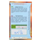 Семена лука Золотистый 3гр
