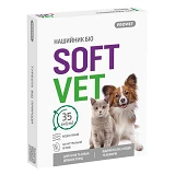 Ошейник Природа Provet SOFTVET БИО для кошек и собак мелких пород репеллентный 35см
