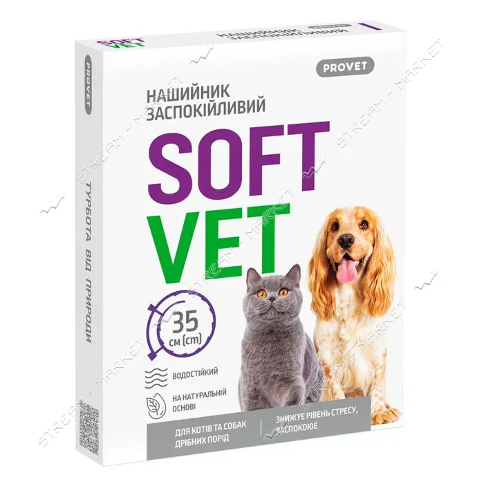 Ошейник Природа Provet SOFTVET успокаивающий для кошек и собак мелких пород 35см