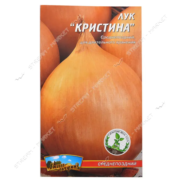 Семена лука Кристина 3гр                                                                            