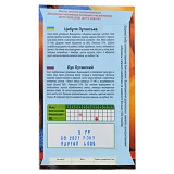 Семена лука Луганский 3гр                                                                           