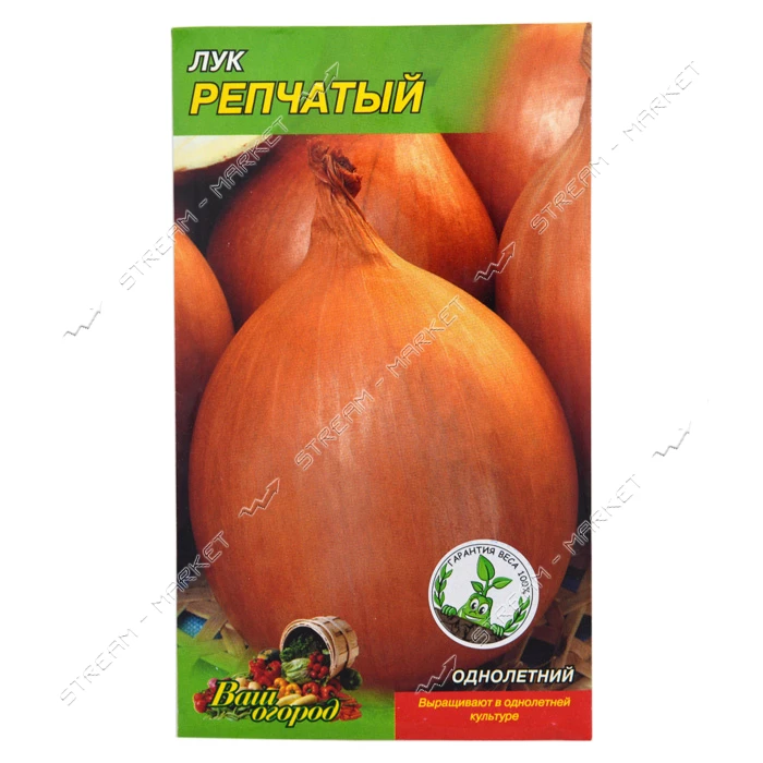 Семена лука Репчатый желтый 3гр