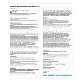 Спрей Природа Provet ИНСЕКТОСТОП для кошек и собак инсектоакарицид 100мл                            