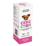 Суспензия Природа Provet СЕКССТОП Капли для кошек и собак для регуляции половой активности 2мл