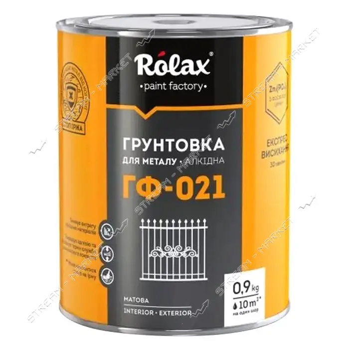 Грунтовка антикоррозийная ULTRAtone ГФ-021 2.8л красно-коричневая                                   