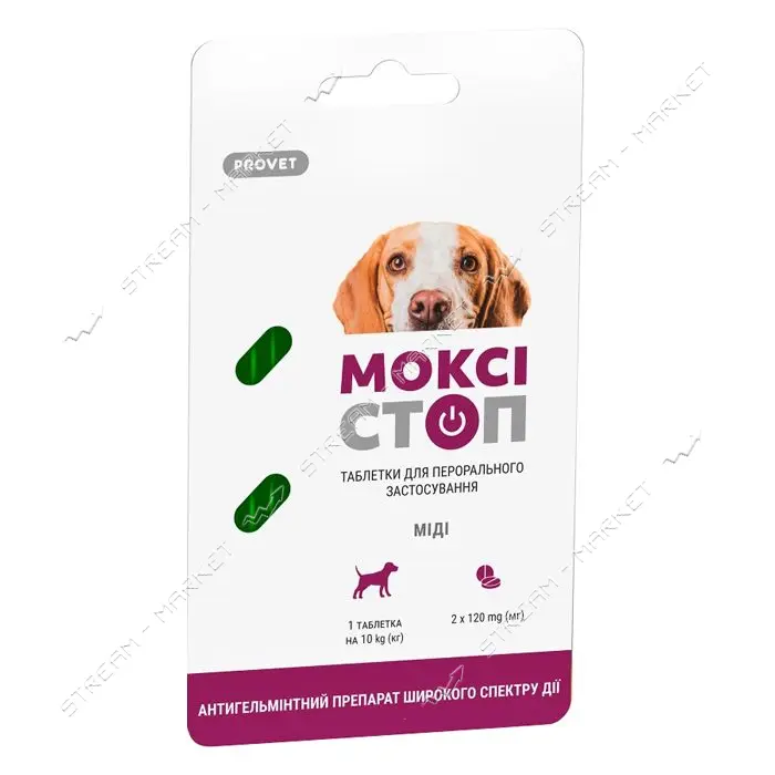 Таблетки Природа Provet МОКСИСТОП МИДИ для собак 4-10кг антигельминтик 2шт по 120мг