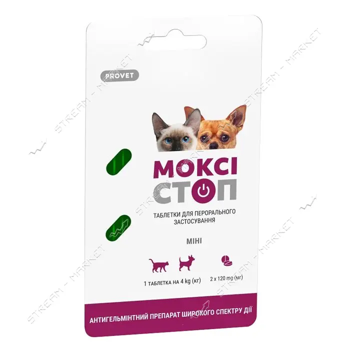 Таблетки Природа Provet МОКСИСТОП МИНИ для кошек и собак до 4кг антигельминтик 2шт по 120мг         