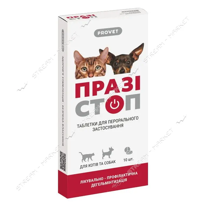Таблетки Природа Provet ПРАЗИСТОП для кошек и собак антигельминтик 10шт