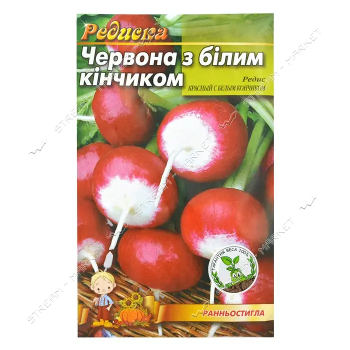 Семена редиса Красный с белым кончиком 3гр