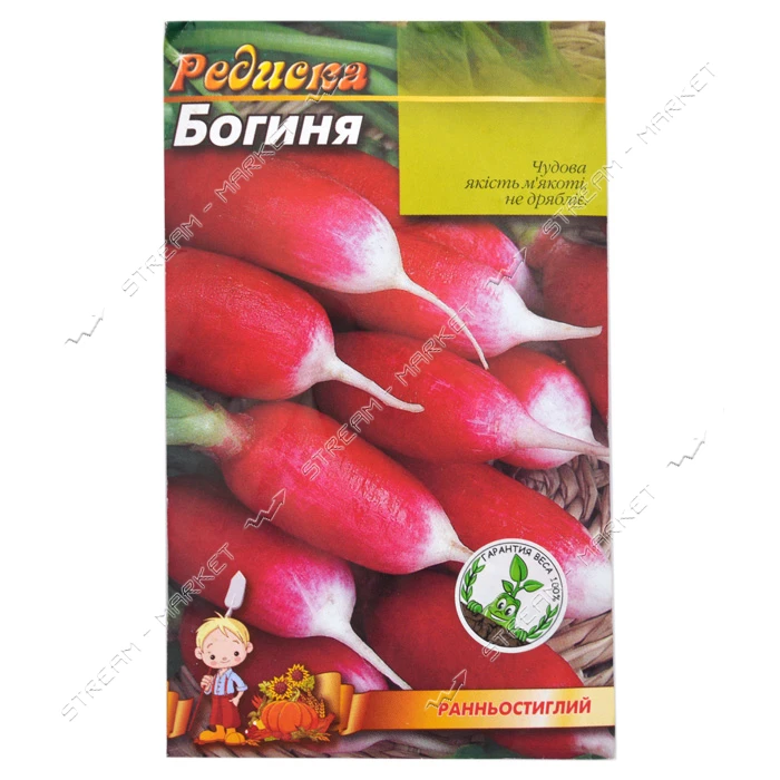 Семена редиса Богиня 3гр                                                                            
