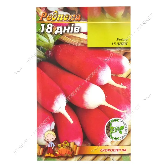 Семена редиса 18 дней 3гр