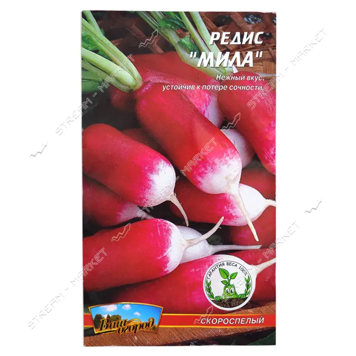 Семена редиса Мила 3гр                                                                              