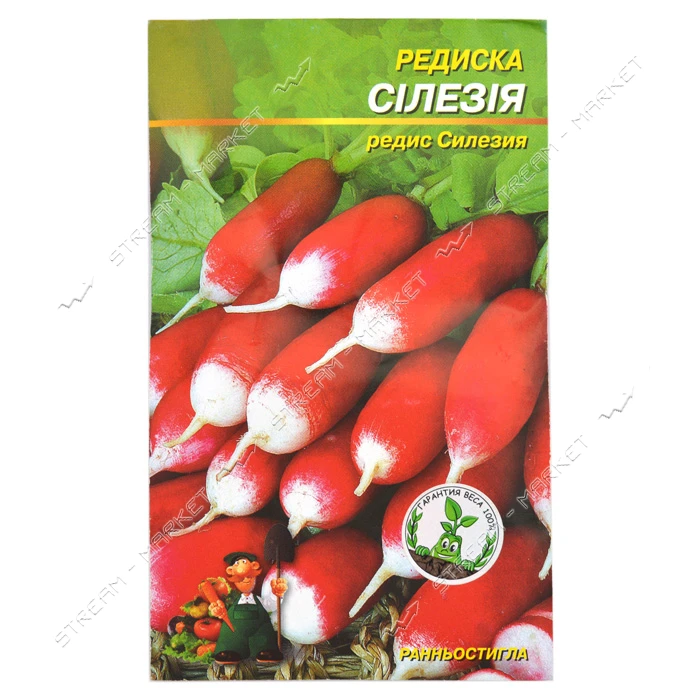 Семена редиса Силезия 3гр