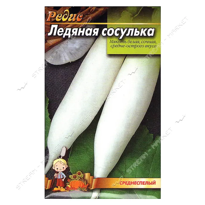 Семена редиса Ледяная сосулька 3гр