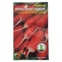 Семена редиса Французский Завтрак 3гр                                                               