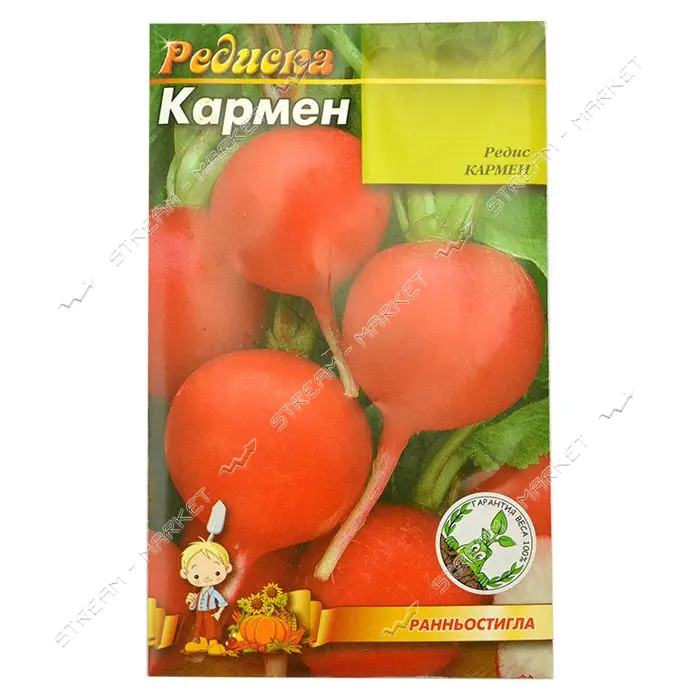 Семена редиса Кармен 4гр
