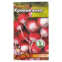 Семена редиса Краковянка 3гр 20шт                                                                   