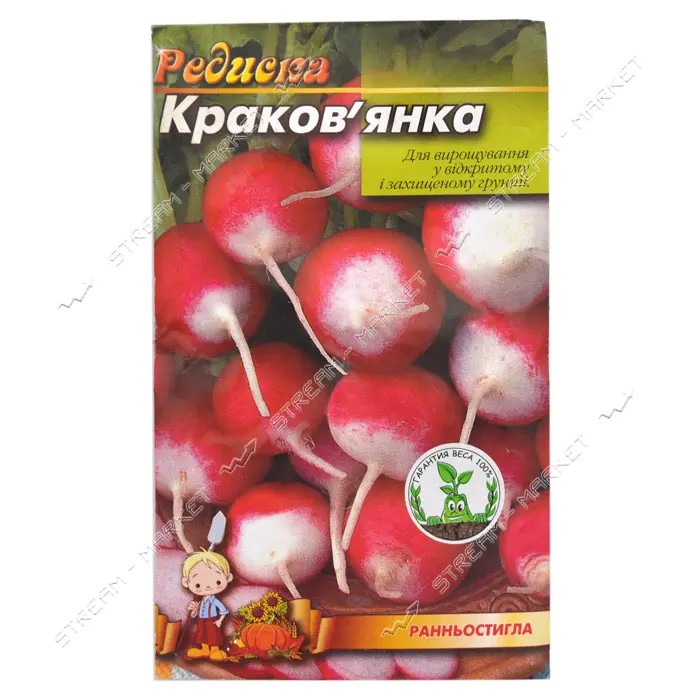 Семена редиса Краковянка 3гр 20шт