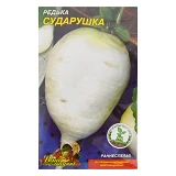 Семена редьки Сударушка 3гр