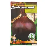 Семена свеклы Деликатесная 10гр                                                                     