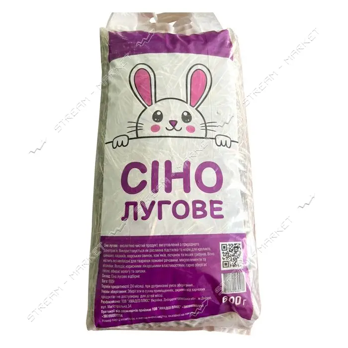Сено луговое 600г