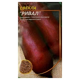 Семена свеклы Ривал 10гр                                                                            