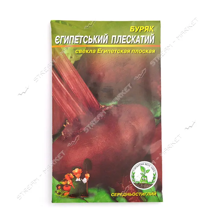 Семена свеклы Египетская плоская 10гр