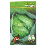 Семена капусты Тюркиз 0.5гр