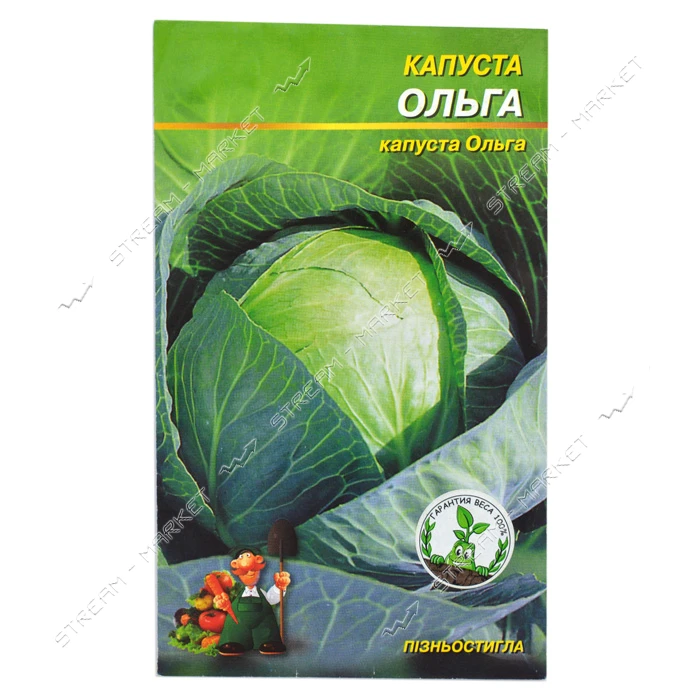 Семена капусты Ольга 0.5гр                                                                          