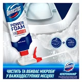 Спрей-пена Domestos для чистки унитаза и ванной Арктическая свежесть 435мл                          